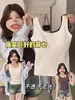 2026 Verano Algodón Espalda Bonita Tirantes Camiseta sin Mangas Ropa Interior Femenina Capa Base Espalda Cruzada Cubre Grasa de las Axilas Camiseta Básica Color Sólido