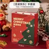 Bolsa de Regalo de Año Nuevo, Bolsa de la Fortuna, Caja de Regalo Dorada Estampada de Mano, Bolsa Grande de Papel Rojo para Artículos de Año Nuevo, Dulces, Botanas 2027