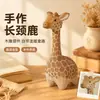 Artesanías de Talla en Madera Hechas a Mano, Adornos de Talla en Madera de Jirafa, Decoraciones para el Hogar de Animales Pequeños, Fábrica Directa, Personalizable