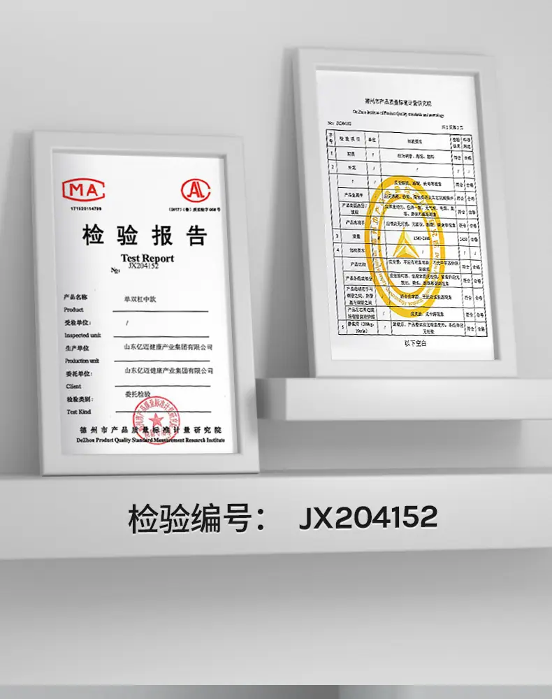 单杠详情_19