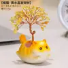 Amatista Rosa Natural Cristal Amarillo Árbol del Dinero Gato de la Suerte Adorno Escritorio de Oficina Entrada Árbol del Dinero Regalo de Escritorio