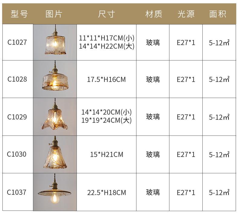 组合详情_13.jpg