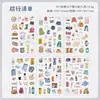 Yueqing Carta de Amor Rollo Diario Pegatinas Material de Diario Pegatinas de Mascotas Transfronterizas Pegatinas Impermeables Pegatinas para Diario DIY
