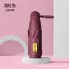 Guarda-chuva Cápsula, Guarda-chuva para Sol e Chuva, Mini Guarda-chuva de Bolso para Publicidade, Guarda-chuva de Presente, Guarda-sóis Prova de Chuva com 50% de Desconto, Caixa de Presente com Logo