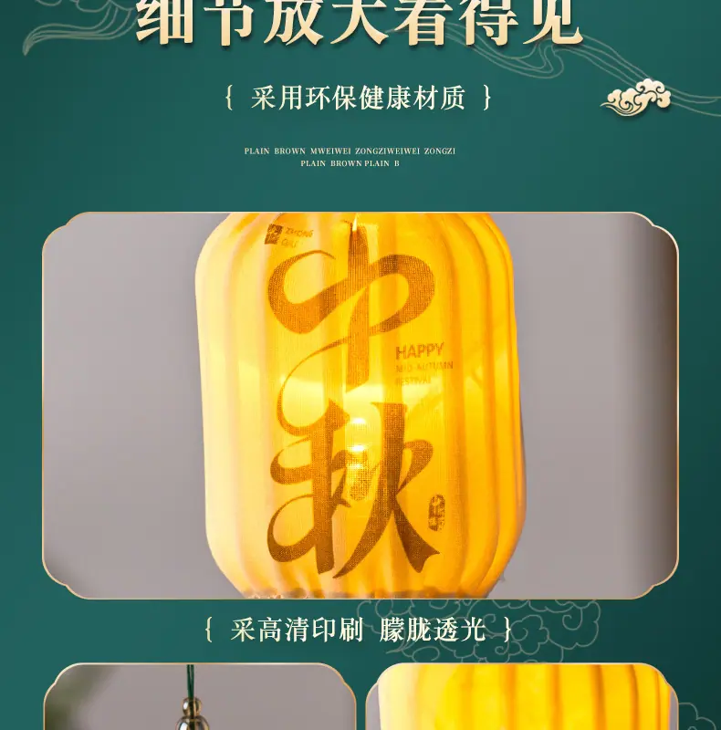 详情-1_08.jpg