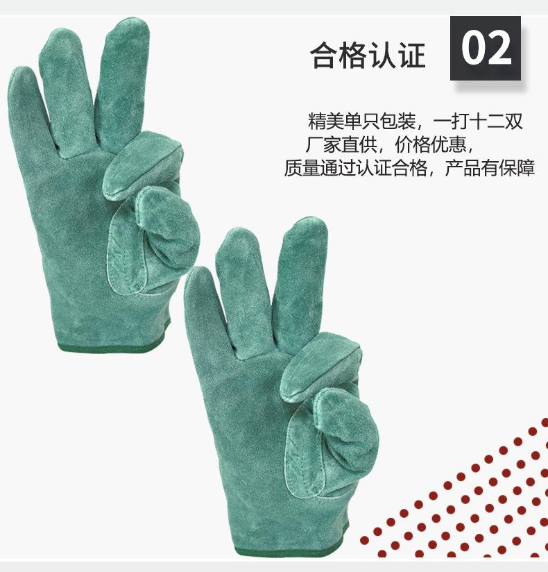 棉内里牛皮焊工手套详情页_06