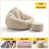 Sofá preguiçoso para deitar e dormir, puff de quarto, pequeno sofá tatami individual, cadeira puff de lazer para varanda