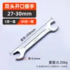 Llave de boca doble Herramienta de ferretería Placa de horquilla Llave fija Juego para reparación de automóviles 14-17-22-24-46-55-65