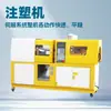 Máquina de Moldeo por Inyección Xihua Xh-436, Tracción, Placa de Color, Impacto, Muestra con Entalla, Materiales Biodegradables, Plásticos de Ingeniería