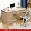 Escritorio de Oficina con Cerradura, Escritorio de Computadora para el Hogar, Mesa de Escritorio Simple, Mesa de Trabajo con Cajón, Escritorio, Combinación de Escritorio y Silla para Personal