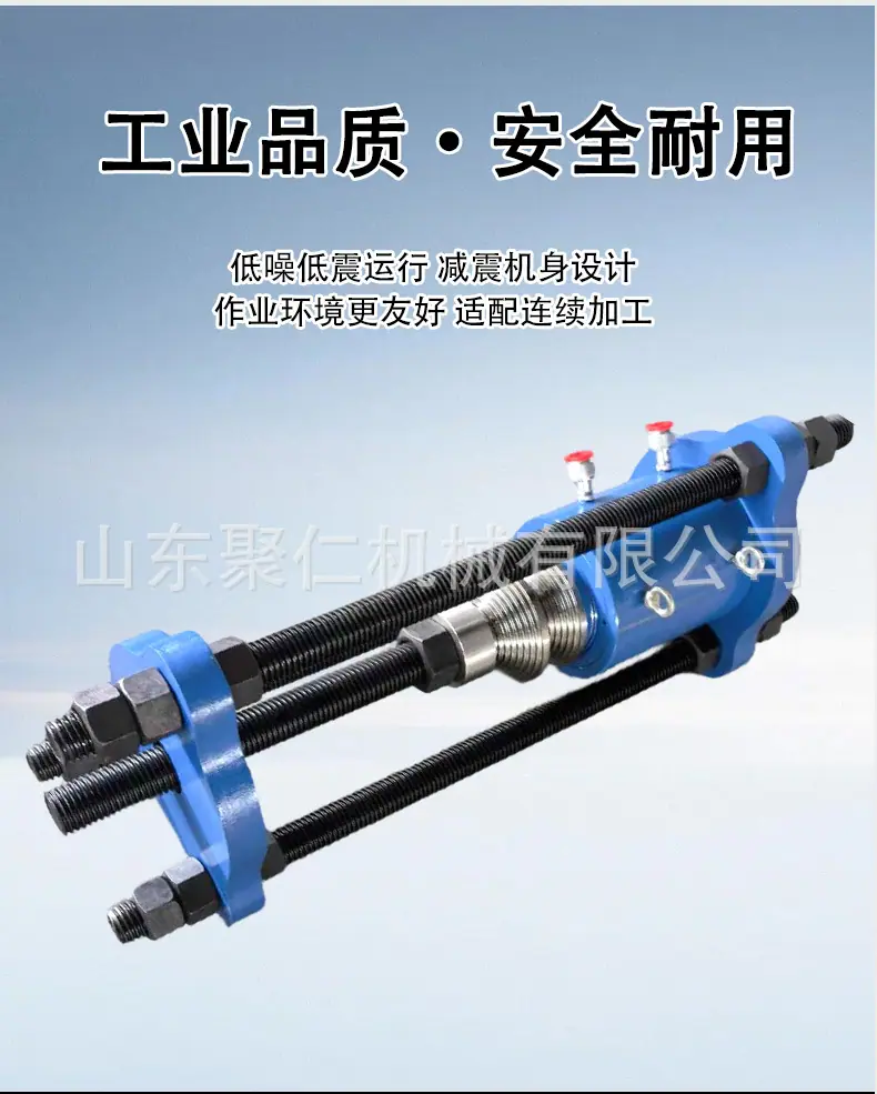 压套压链一体机详情页_06.jpg