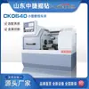 Torno CNC pequeño CK0640 sistema de corte de metal torno CNC opcional 0640 descuento del fabricante