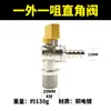 Válvula de Gas Espesa de Cobre Válvula de Gas Gas Natural Calentador de Agua Válvula de Bola Válvula de Ángulo Recto Válvula de Bola con Rosca Exterior Interruptor de Gas Natural