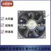 Ffb0912Ehe Original Delta 12V 1.5A 9cm 9038 Ventilador de Resfriamento Violento com Rolamento de Esfera Duplo