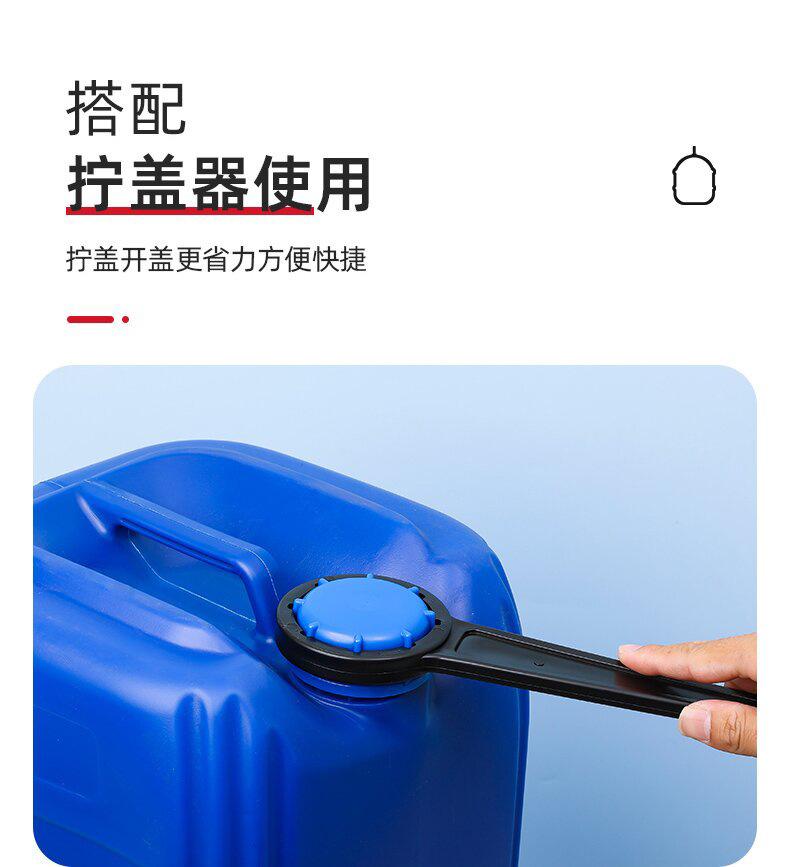 堆码桶详情9
