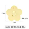 Tapón de silicona con forma de flor para desagüe de lavabo, fregadero y tocador, accesorio universal para desagüe