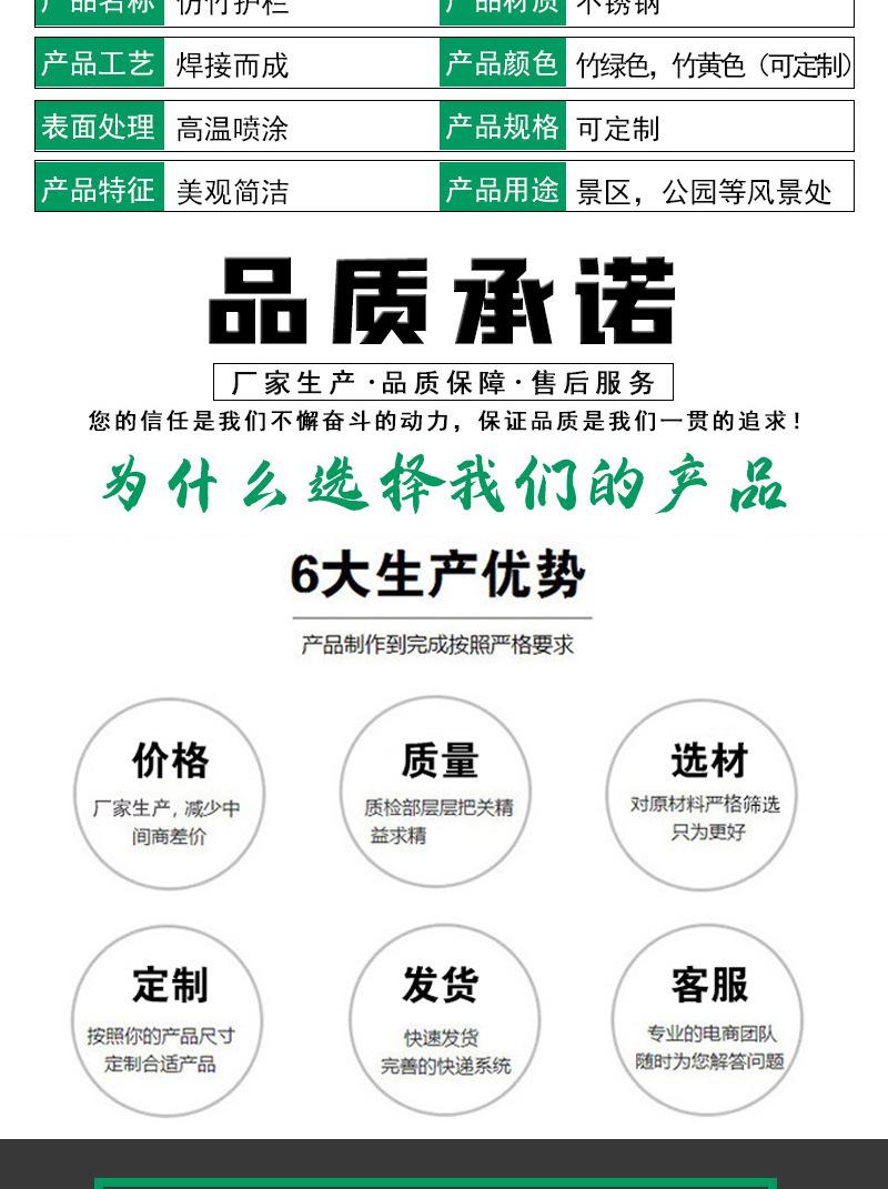 不锈钢仿竹栅栏园林绿化带围栏菜园仿真栏杆景观花园竹节式护栏