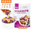 Ingredientes de helado esponjosos de moda, mezcla para pastel de leche caliente, juego completo de materiales, decoraciones para pastel, galletas, ojos de caramelo, aderezos para helado de copo de nieve