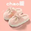 Pantuflas de algodón para mujer 2026 nuevo modelo invierno interior hogar suela gruesa cálido felpa antideslizante peludo zapatos de algodón para mujer