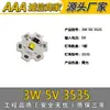 Placa de Luz Led de 5V 3W Luz Blanca Cálida Doble Color Regulable Sin Controlador Fuente de Luz de 5V Gradiente Colorido Perlas de Luz Led de 5V Placa de Fuente de Luz Led