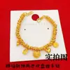 Pulsera Estilo Lujo Dios de la Riqueza Modelo Nuevo con Tejido de Animal Chapado en Oro para Regalo de Cumpleaños de Novia