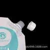 Saco de Embalagem Personalizado para Sabonete Líquido, Produto para Mãe e Bebê, 300ml, Saco Autoportante com Bico, Branco Leitoso, Resistente a Ácidos e Alcalis