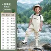 Traje de una pieza para niños para jugar en el agua, Ropa de playa, Traje de vadeo, Pantalón de agua de una pieza, Traje de arena y agua para jardín de infantes
