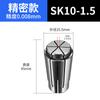 Pinzas Sk de Alta Precisión, Resortes de Precisión, Anillos de Retención de Alta Velocidad Sk10 Sk16 Sk20, Pinzas de Alta Precisión Serie Sk, Material Duro