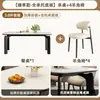 Mesa de comedor de losa de roca, diseño moderno y minimalista, forma rectangular, adecuada para apartamentos pequeños, juego de mesa y sillas de comedor retro