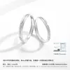 Anillos de Plata de Ley Xingchen para Pareja, un Par de Anillos Lisos de Nicho, Anillos S925 Simples y de Alta Gama, Regalos de Cumpleaños para Novias