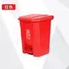 Lixeira Plástica Espessa de 50 Litros com Pedal para Shoppings, Supermercados, Limpeza Pública, com Tampa, Espessada para Uso na Rua e em Ambientes Internos