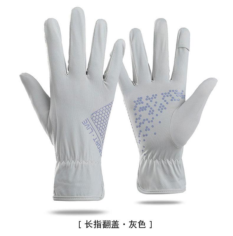 防晒手套J_17.jpg
