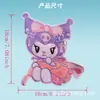 Pegatinas de Tela Bordadas con Lentejuelas de Dibujos Animados Sanrio Kulomi Meroti Parche para Ropa Pegatinas de Malla con Lentejuelas Bordado Bordado Bordado Bordado Bordado Bordado Bordado Bordado Bordado Bordado Bordado Bordado Bordado Bordado Bordado Bordado Bordado Bordado Bordado Bordado Bordado Bordado Bordado Bordados