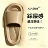 Pantuflas de Mujer 2026 Nuevo Verano Interior Hogar Silenciosas Cómodas Suela Gruesa EVA Uso Exterior Sandalias para Pies No Cansados para Hombre