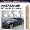 Película para Carro de Pet com Mudança de Cor Série Cinza Vinil Película Protetora de Mudança de Cor para Corpo Inteiro Cinza Nardo Aço Tungstênio Cinza Montanha Amg