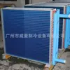 Unidad de Aire Acondicionado Enfriador de Aire Tipo Aleta Hidrofílica Personalizada No Estándar Intercambiador de Calor Anticorrosión por Electrólisis de Lámina de Aluminio Radiador de Tubo de Cobre