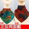 Bufanda Triángulo Cálida con Botones de Presión Dobles, Doble Capa, Bufanda Triángulo Doble Cara, Calentador de Cuello Estilo Coreano para Mujeres