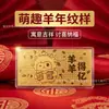Año de la Oveja 999 Billetes de Oro Puro Festival de Año Nuevo Costumbre Empresarial Billetes Conmemorativos Sobres Rojos Regalos de Banco y Compañía de Valores