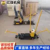 Ajustador Hidráulico de Fresta de Trilho Tipo YTF-400II Máquina Corretora de Fresta de Trilho de Aço Ferroviário Ajustador de Fresta de Trilho