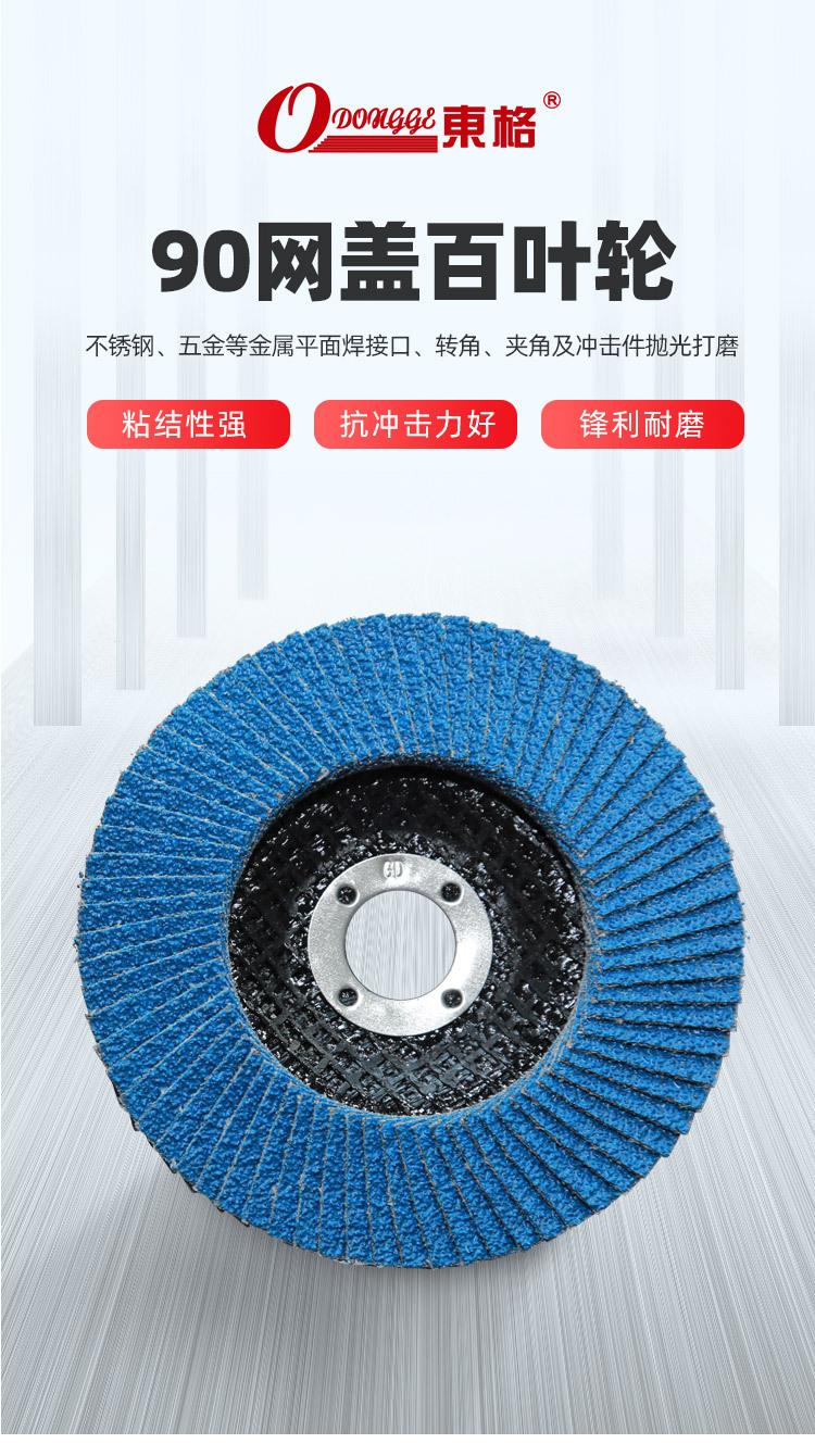 90网盖大图-q45.jpg