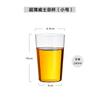Vaso para whisky blanco ultra delgado estilo japonés Hi stick HIGHBALL Colin Cup Copa de cóctel vaso de vidrio comercial
