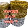 Hilo Hueco Dorado y Plateado para Crochet Hecho a Mano, Hilo Hueco Especial con Purpurina Plateada, Algodón Hueco para Decoración Navideña, Hilo Dorado y Plateado Oso Violento