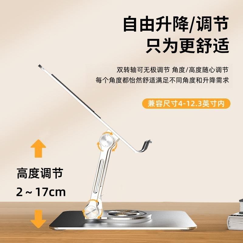 zhutu 2.1