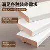 Rodapé de Madeira Maciça Puro, Tinta para Madeira Maciça, Rodapé Pintado para Piso, Linha de Canto Ultrafina Minimalista, Novo Estilo