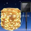 Luces LED Solares de Alambre de Cobre Luces de Fuegos Artificiales Luces Decorativas para Césped Exterior Guirnalda de Luces Impermeables Guirnalda de Luces Luces de Ambiente para Patio