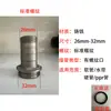 Accesorios para Bomba de Agua Bomba Sumergible Bomba de Aguas Residuales Conector de Salida de 2 Pulgadas Manguera Tubería de Agua Adaptador Grande a Pequeño de 1 1.5 Pulgadas