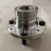 Rolamento de Cubo de Roda Automotivo Rolamento de Cubo de Roda Mr 493619 Adequado para Carros Mitsubishi Lancer