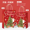 Sacos de Papel Kraft de Natal em Estoque para Lojas de Joias, Presentes de Aniversário, Sacos de Papel para Presente, Atacado Personalizado, Impressão de Logo
