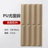 Piedra Cultural Ladrillo Pu Yuri Panel Ligero Tablero con Textura Arte 3D Pared de Fondo Tridimensional Componente de Celebridad de Internet Decoración de Pared Exterior