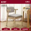 Silla de Comedor de Madera Maciza para el Hogar con Respaldo Acolchado Suave Lujo Ligero Gama Alta Silla de Comedor con Reposabrazos Cómoda para Estar Sentado Largo Silla de Comedor para Restaurante